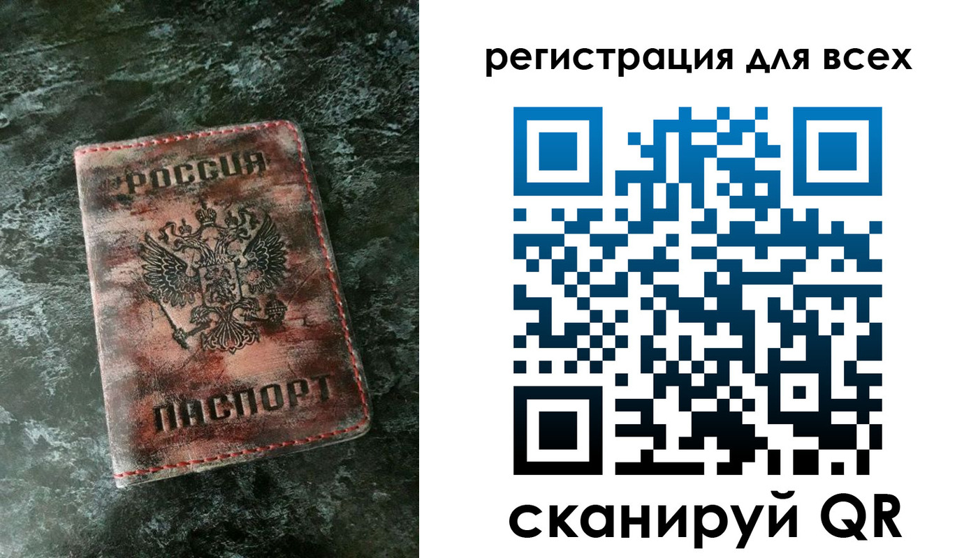 пропишу в квартире в Норильске