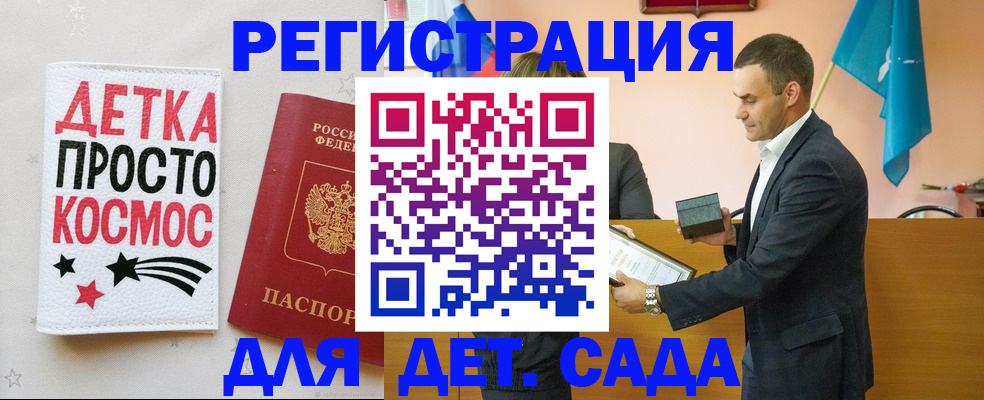 временная регистрация собственник в Норильске